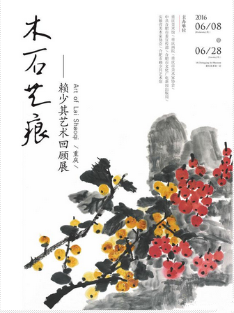 QQ图片20160606114938_副本.png