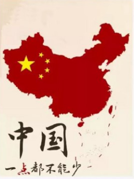 china.jpg