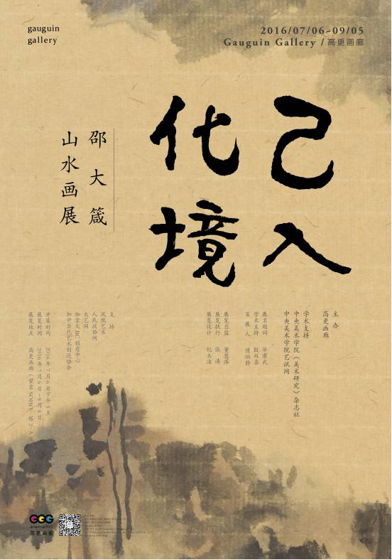 beijing.png