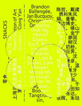 1469500986197028579.png