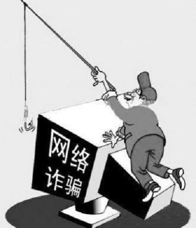 投资艺术品诈骗案：涉资10亿 刑拘240人.jpg