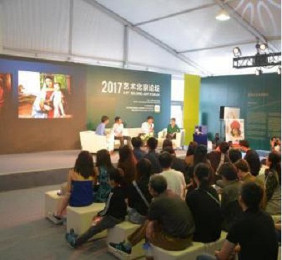 2017艺术北京博览会成交作品逾2000件 10万人次观展.jpg