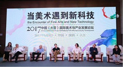 中国（大芬）国际美术与产业发展论坛举行.jpg