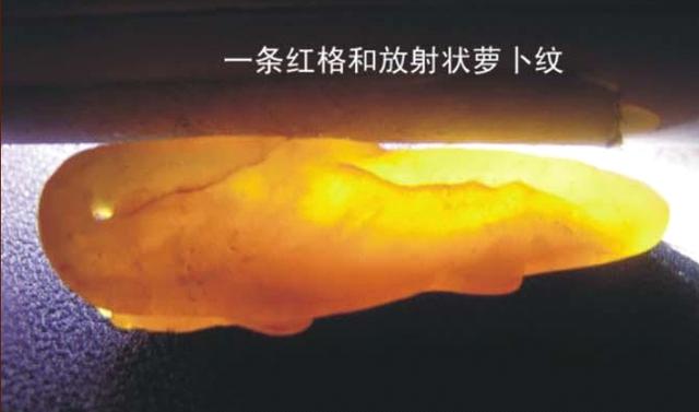 石头中的帝王——田黄，最常用的辨伪方法！（值得收藏）