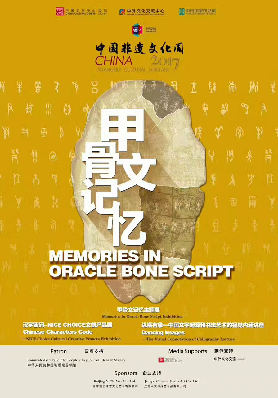 1501490664944057909.png