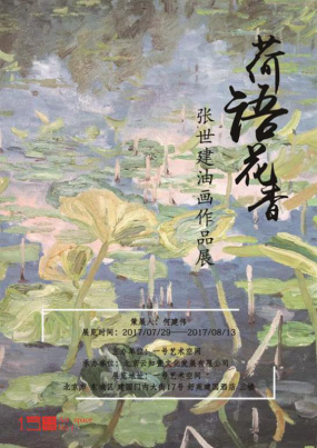 1501652656102009230.png