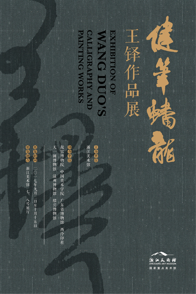 1504664515436079725.png