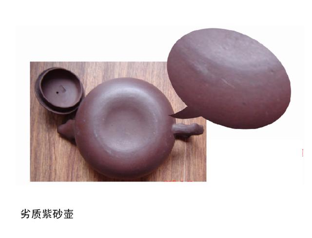 原矿紫砂壶鉴别方法大揭秘！（超级实用）