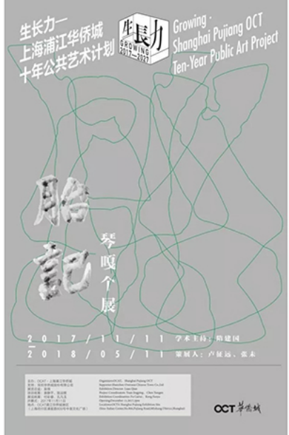 1511500225281035063.png