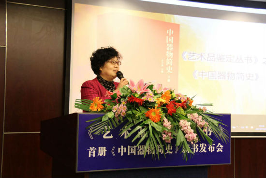 研究出版社总编辑赵卜慧致辞