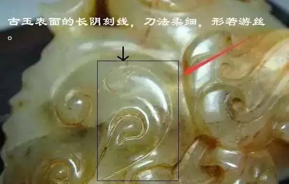 断代｜汉代高古玉的接刀工艺鉴定知识全面剖析！