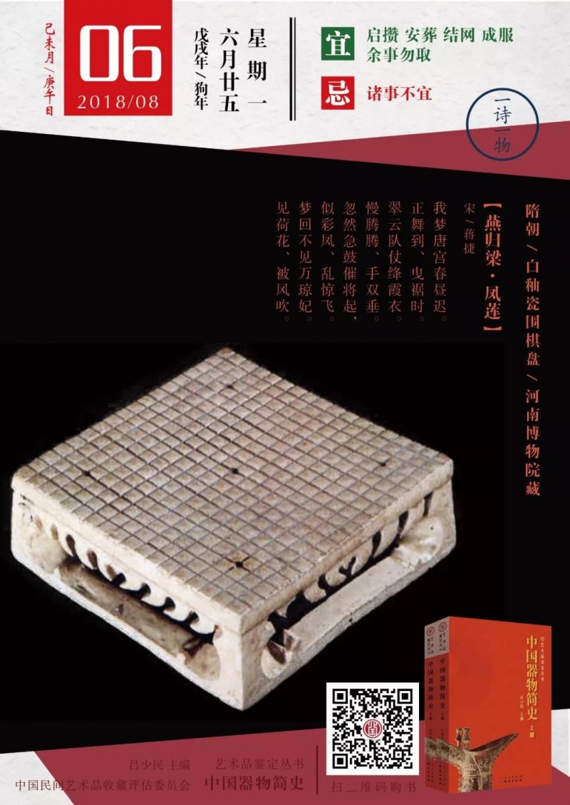 微信图片_20180808155225.jpg