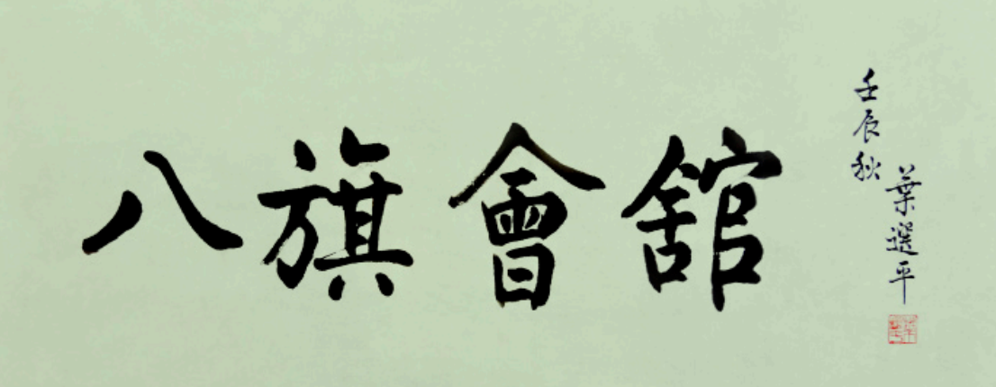 1574149083157010882.png