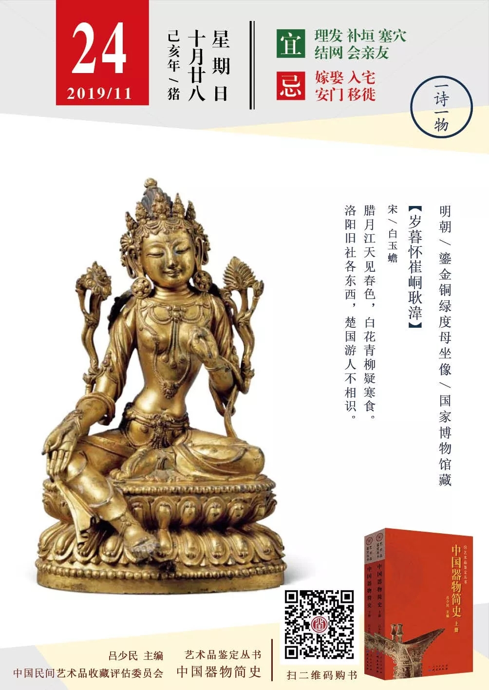 1575516554597019056.jpg 1575516554597019056.jpg