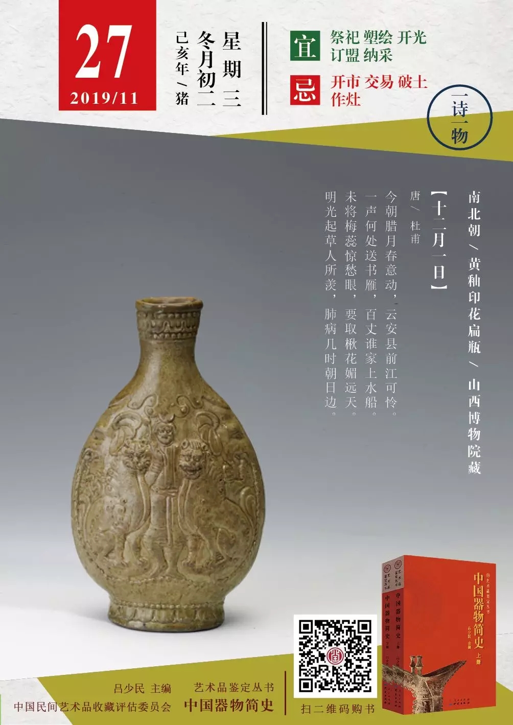 1575518246690071006.jpg 1575518246690071006.jpg