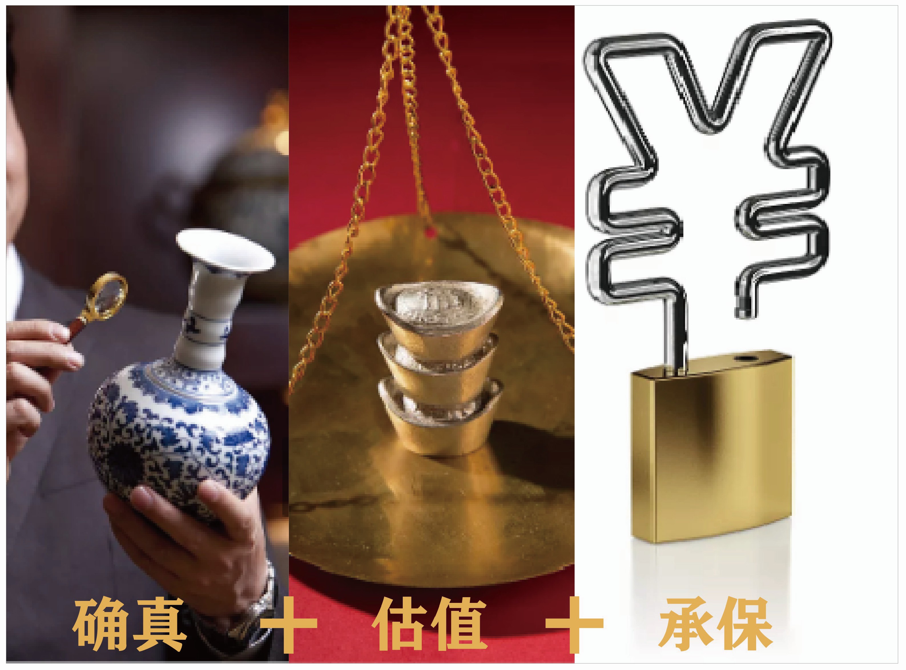 确真估值承保_信纸-06.jpg
