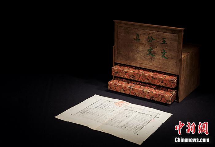 宋龙舒郡本《王文公文集》。永乐拍卖供图