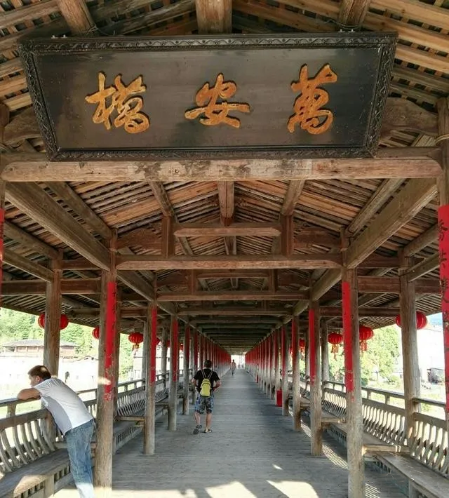 火灾前的万安桥