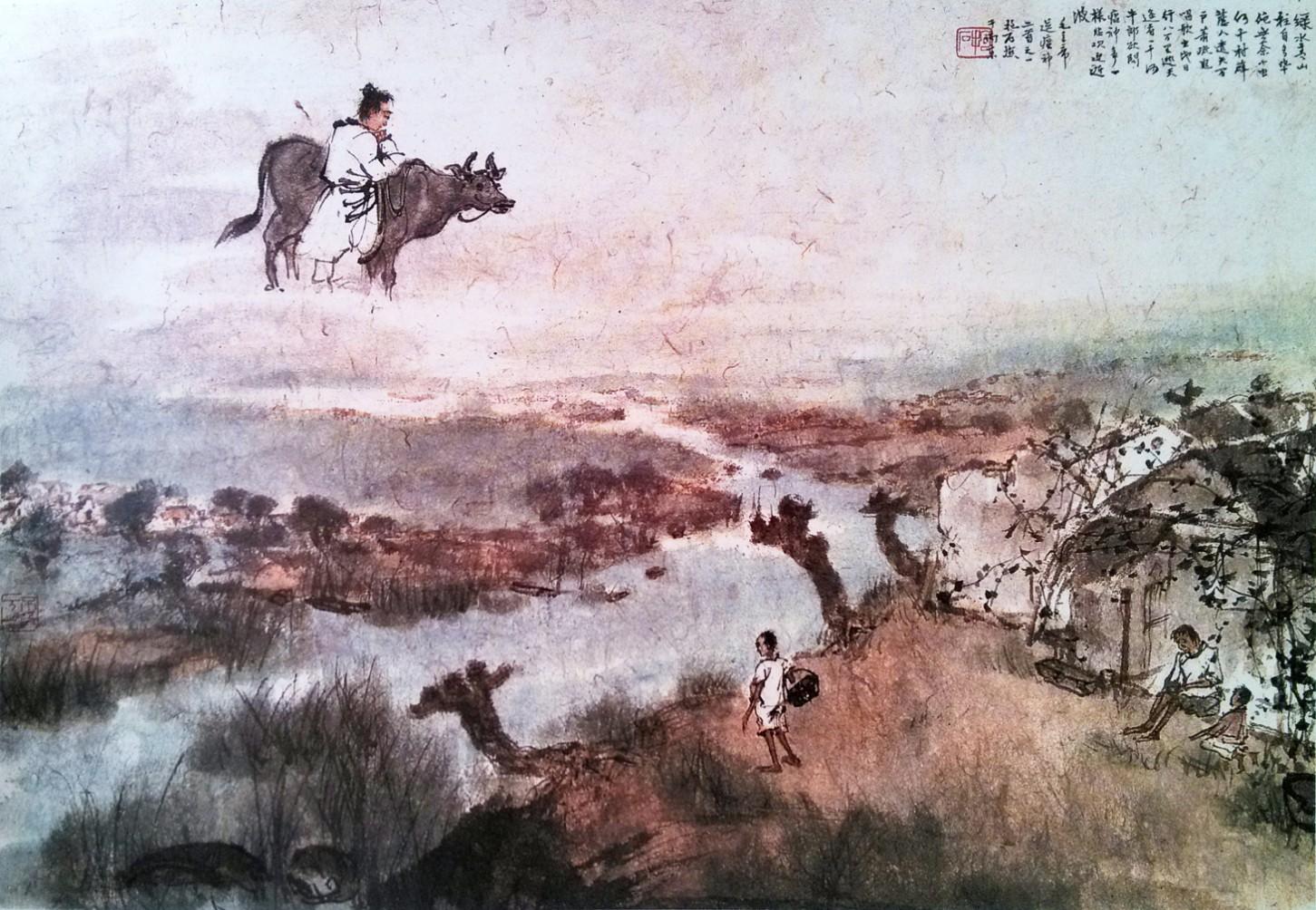 送瘟神 34x50cm