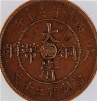 钱币最常用的六种鉴别方法! 钱币最常用的六种鉴别方法!