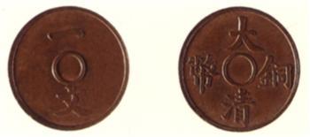 钱币最常用的六种鉴别方法! 钱币最常用的六种鉴别方法!