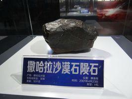 国家标准:7类观赏石鉴评图文详解!(值得收藏) 国家标准:7类观赏石鉴评图文详解!(值得收藏)