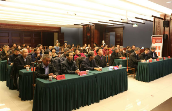 《艺术品鉴定丛书》—《中国器物简史》发布会现场 《艺术品鉴定丛书》—《中国器物简史》发布会现场