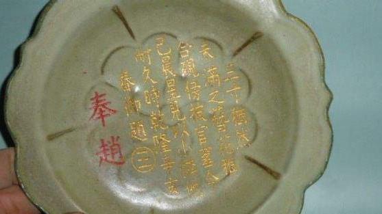 五大名窑之首——汝窑,最常用的辨伪方法大揭秘!(醍醐灌顶) 五大名窑之首——汝窑,最常用的辨伪方法大揭秘!(醍醐灌顶)