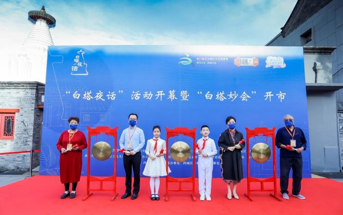 现场合影 点击进入下一页